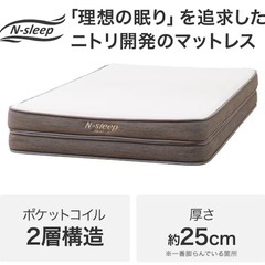 シングルマットレス(NスリープハードH1-02CR VB)の画像