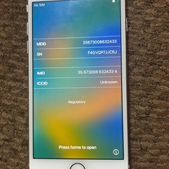 iPhone8 問い合わせ一旦中止　の画像