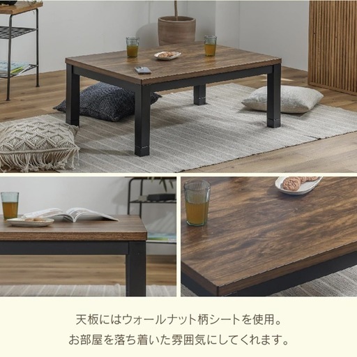 関家具 こたつテーブル 新品未使用