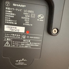 SHARP 液晶カラーテレビ　20インチ　　の画像