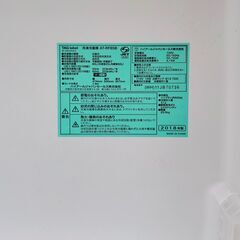 11/25、26日限定）AT-RF85Bハイアール冷凍冷蔵庫の画像
