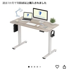 昇降デスクの画像