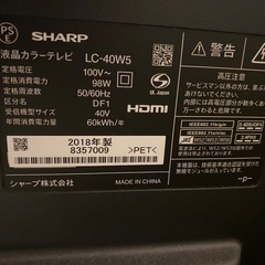 【テレビ】40V型テレビの画像