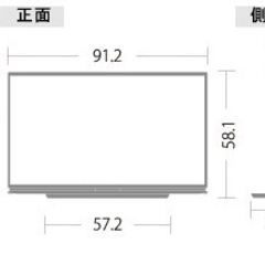 【テレビ】40V型テレビの画像