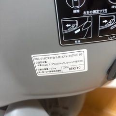 リヤチャイルドシート ハグシートプラス　新品・未使用品の画像