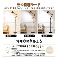 スタンドライトの画像