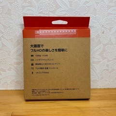 【新品 未使用 未開封】Amazon Fire TV Stick HD 8GBの画像