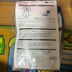 シート用クールマットの画像