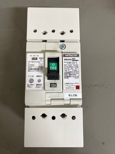 遮断機ブレーカー