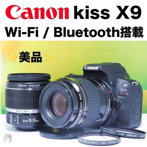✨Canon Kiss X4✨スマホ転送❣️ショット数少❣️動画❣️運動会最適