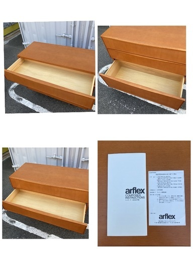 【お値下げOK】arflex アルフレックス コンポーザー モダン 3段チェスト お値下げOK】arflex アルフレックス コンポーザー モダン 3段チェスト