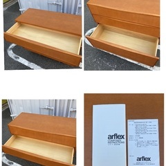 【お値下げOK】arflex アルフレックス コンポーザー モダン 3段チェスト の画像