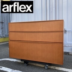【お値下げOK】arflex アルフレックス コンポーザー モダン 3段チェスト の画像