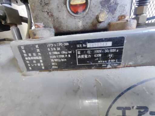 動作確認済み ナカトミ産業 パワっこ PC-38A エアーコンプレッサー 100v 50/60Hz