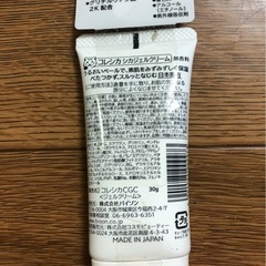 新品  CICA  ハンドクリームの画像