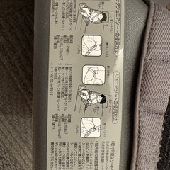 【取りに来てくれる方無料】チャイルドシートの画像