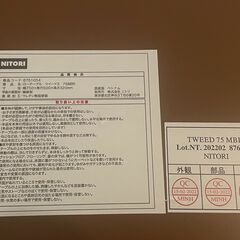テーブルをお譲りします（柏市 大山台）の画像