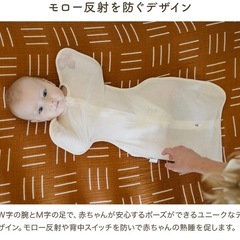 Sunday Hug メッシュスワドル 5枚【L1枚、XL4枚】ベビー　赤ちゃんの画像