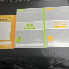 児童ノート3冊　鉛筆9本　ドミノ倒しの画像