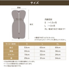 Sunday Hug メッシュスワドル 5枚【L1枚、XL4枚】ベビー　赤ちゃんの画像