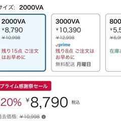 変圧器 2000VA 1800W
の画像