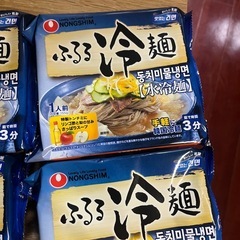 冷麺　韓国冷麺　ふるる冷麺の画像