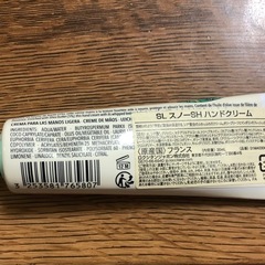 新品  L'OCCITANE  ハンドクリームの画像