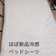 【無料】引取限定、セミダブルマットレス（11/25限定・岩倉市）の画像