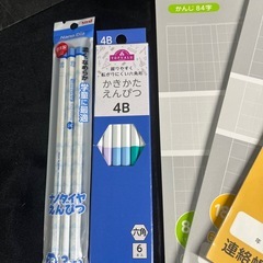 児童ノート3冊　鉛筆9本　ドミノ倒しの画像