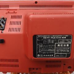 78製　日立ブラウン管カラー テレビ　キドカラーの画像