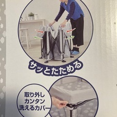 洗えてたためるポータプルベビーサークルの画像