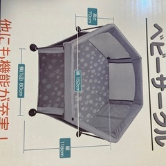 洗えてたためるポータプルベビーサークルの画像
