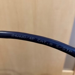 カテゴリ8　LANケーブル　2メートルの画像