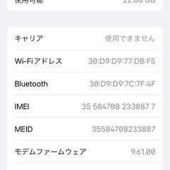 2台iPhone７　SIMフリーの画像