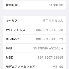 2台iPhone７　SIMフリーの画像