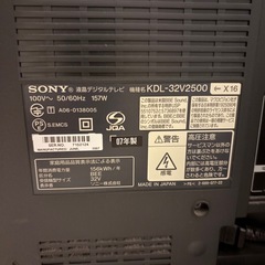 32型　テレビの画像