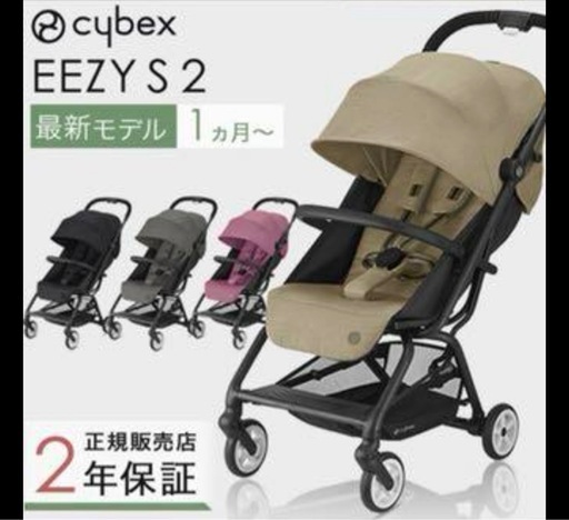 サイベックスベビーカー