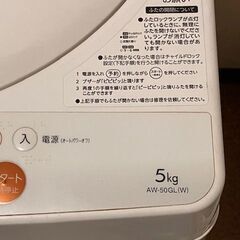 洗濯機の画像
