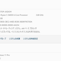 ゲーミングPC パソコン ARGBの画像