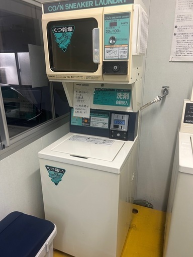 自動靴洗洗濯機　式