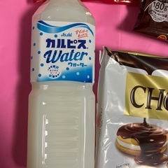 【半額以下❗️】チョコパイ大袋・アポロ大袋12袋入り・ルック大袋・チョコ&コーヒービスケット大袋・カルピスウォーター1.5Lの画像