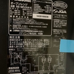 電子レンジ　トースター（台付）の画像