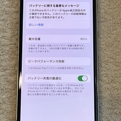 中古 SIMフリーiPhone XS シルバー512GB バッテリー最大容量95%の画像
