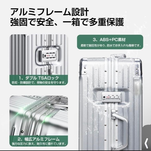 スーツケース キャリーケース 78L 耐衝撃 Lサイズ TSAロック シルバー スーツケース キャリーケース 78L 耐衝撃 Lサイズ TSAロック シルバー
