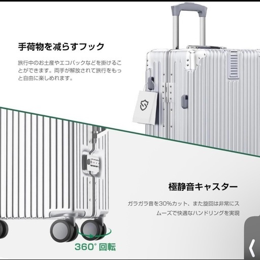 スーツケース キャリーケース 78L 耐衝撃 Lサイズ TSAロック シルバー