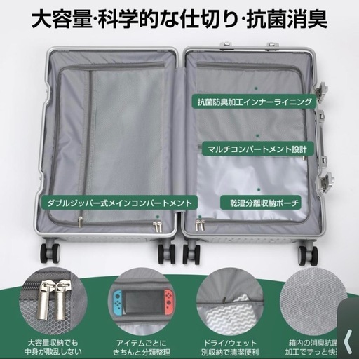 スーツケース キャリーケース 78L 耐衝撃 Lサイズ TSAロック シルバー