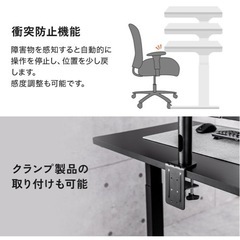 【定価44,800円】サンワダイレクト スタンディングデスク 電動 昇降式 幅140×奥行70cm 高さ調整 73.5～123.5cm 高さメモリー機能 USB2ポート付き モニターアーム取付対応 ブラックフレーム×ホワイト天板 102-ERD103BKWの画像