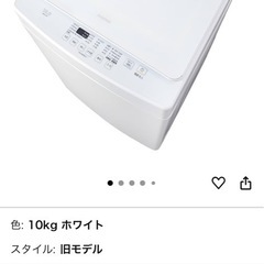 アイリスオーヤマ10kg洗濯機の画像