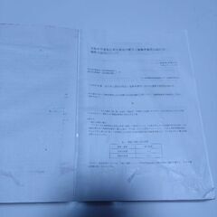 令和6年度版 国土交通省土木工事標準積算基準書〈河川・道路編〉〈共通編〉2冊の画像