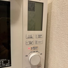 スチームオーブンレンジ0円の画像